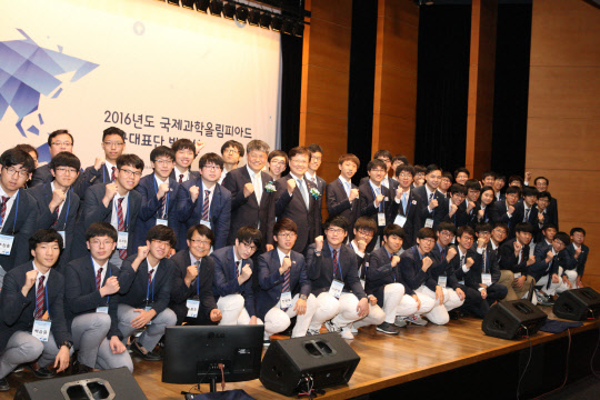미래창조과학부와 한국과학창의재단은 14일 서울 중구 대한상공회의소 국제회의장에서 '2016 국제과학올림피아드 한국대표단 발대식'을 개최했다. 김승환 한국과학창의재단 이사장(뒷줄 왼쪽 여섯번째)과 최양희 미래창조과학부 장관(일곱번째)이 국제과학올림피아드 한국대표 단원들과 기념촬영을 하고 있다.(미래부 제공)